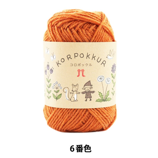 秋冬紗線 “ Korpokkur(Koropokle)第六顏色” Hamanaka