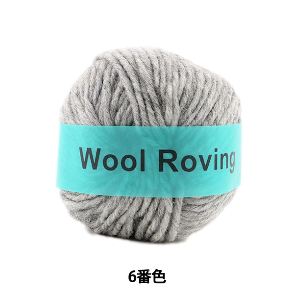 秋冬纱线 “羊毛巡回(羊毛抢劫)第六颜色” Daruma DARUMA 横田