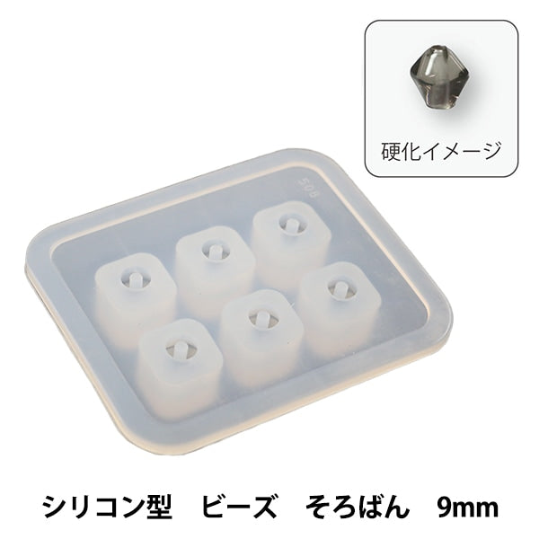 レジンモールド 『Silicone Mold (シリコーンモールド) シリコン型 ビーズ そろばん 9mm RSF-122』 Craft Gallery KIYOHARA 清原