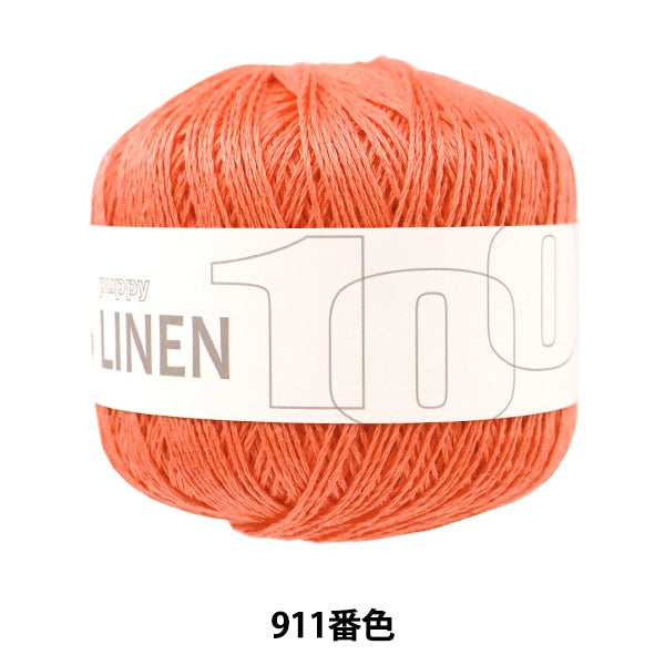 春夏纱线 “小狗亚麻100 911颜色” Puppy