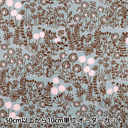 【数量5から】 生地 『う早この布 シャツコール天 ワイルドフラワー ブルーグレー UP5977-D』 COTTON KOBAYASHI コットンこばやし 小林繊維