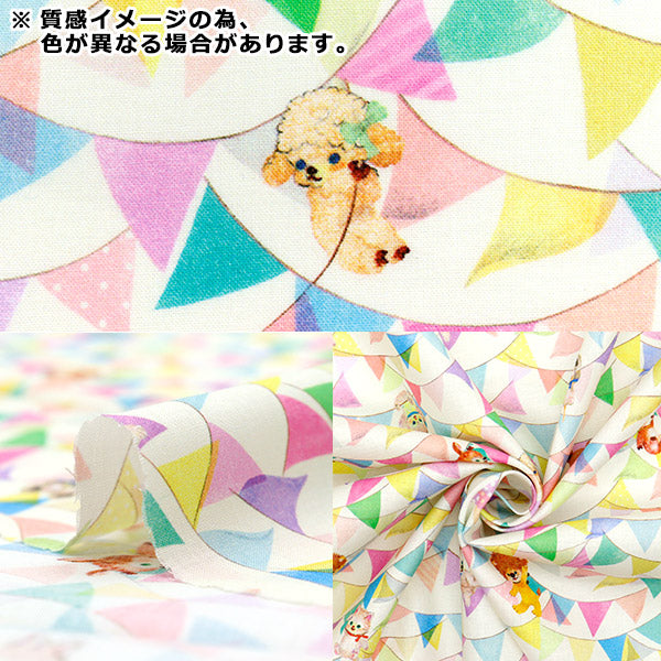 【数量5起】 織物 "22fabric棉60贷款数码印花标志星海军DP-4440-5C"