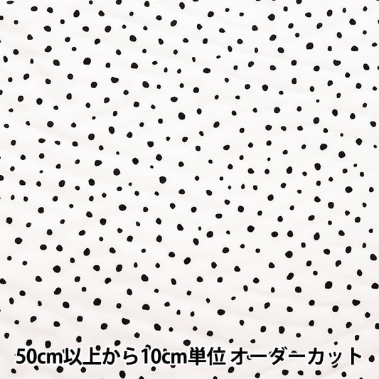 【数量5から】 生地 『メルティレーヨン ダルメシアン オフホワイト RYPT-DA-F』