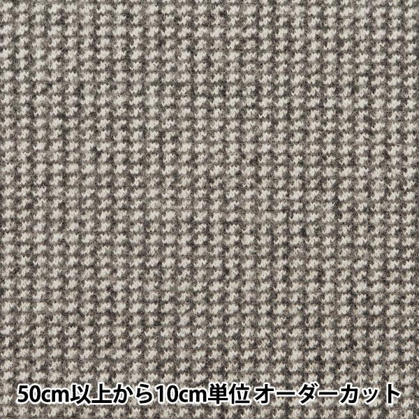 【数量5から】 生地 『ウールライク ポリエステル 千鳥格子 チャコール WLLKP-FT-CH』