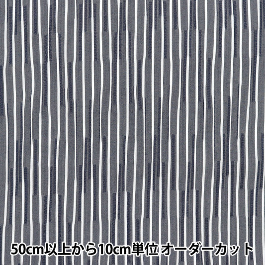 【数量5から】 生地 『タック織ストライプ ネイビー TUCK-ST-NV』 【ユザワヤオリジナル】