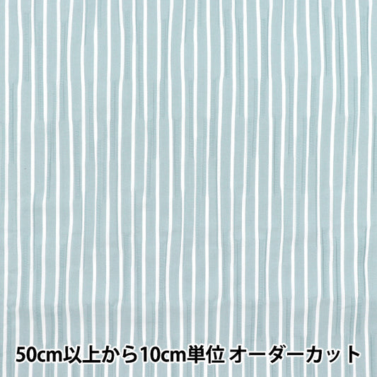 【数量5から】 生地 『タック織ストライプ ブルー TUCK-ST-BL』 【ユザワヤオリジナル】
