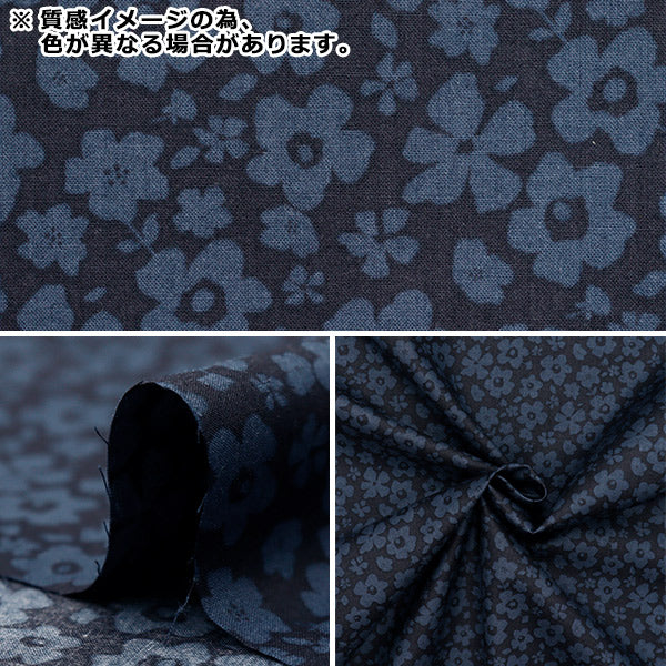 【数量5起】 織物 "60la - bm - be柔软的手感加工米色60la - bm - be"