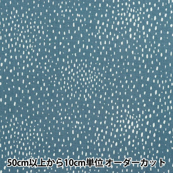 【数量5から】 生地 『60ローンやわらか風合い加工 コズミックドット ブルー 60LA-CD-BL』