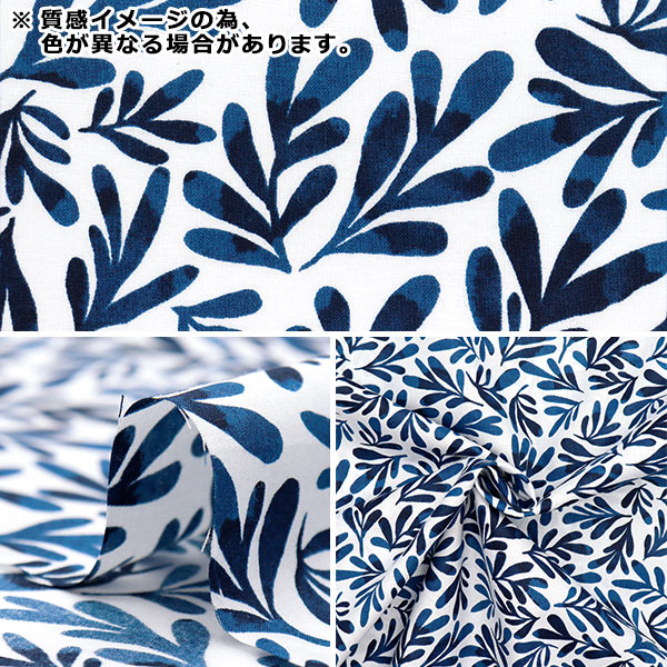 【数量5起】 織物 "60贷款柔软手感加工友好叶片绿色60la - fl - gr"