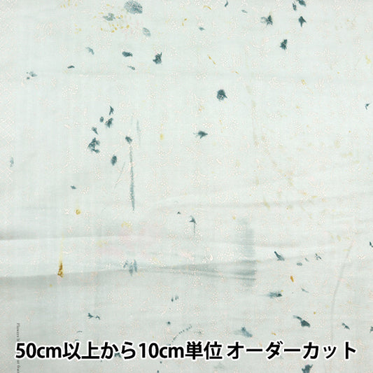 【数量5起】 織物 “什么颜色 雙層紗布 鲜花盛开和熊水果EGX-11250-1C" KOKKA