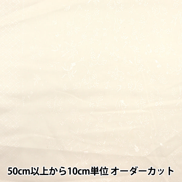 【数量5起】 織物 什么颜色有机草坪布 熊水果EGX-11270-1A" KOKKA