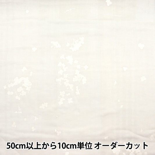 【数量5起】 織物 “什么颜色 雙層紗布 小宇宙EGX-11280-1B" KOKKA