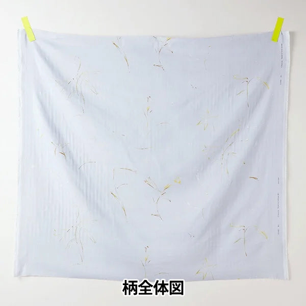 【数量5起】 織物 什么颜色有机雙層紗布 gunsei egx -11380 - 1 d" KOKKA