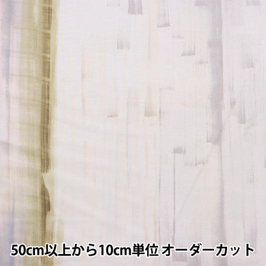 【数量5起】 織物 什么颜色棉丝绸Touch a chord kotosen ni fureru EGX-11391-1A" KOKKA