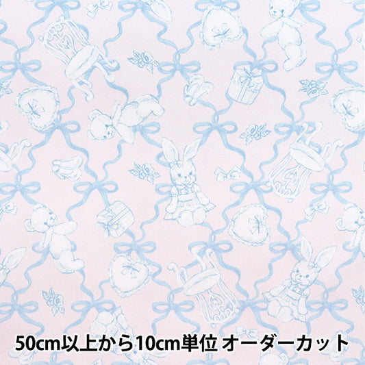 【数量5から】 生地 『マイルーム クラシカルモダン ペールバイオレット CMOF-79-PVL』