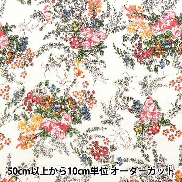【数量5から】 生地 『インドボイルプリント プロヴァンス アイボリー 2650101-IV』