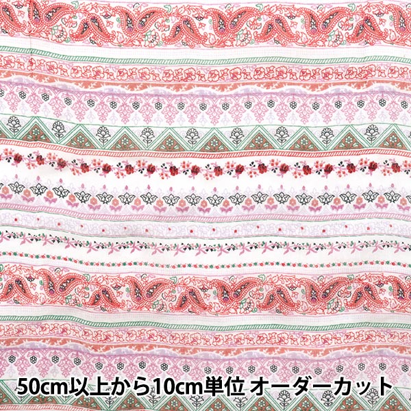 【数量5から】 生地 『インドボイルプリント エスニックボーダー 2650114-PI』