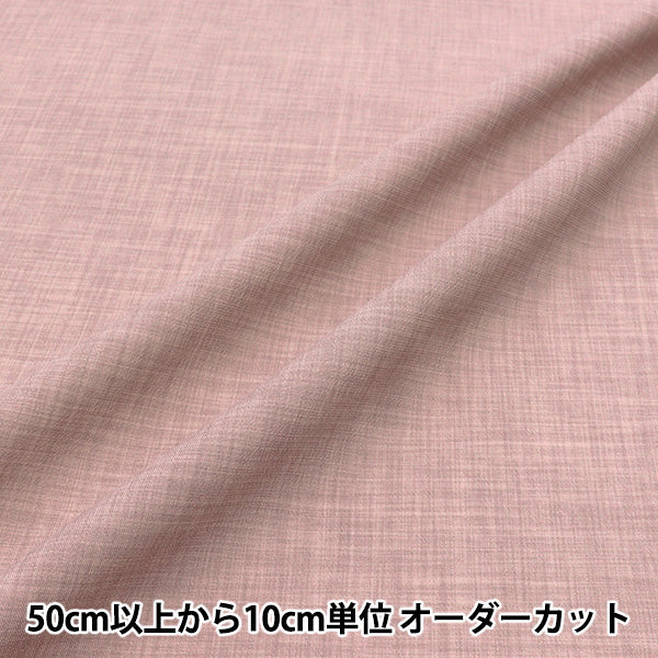 【数量5から】 生地 『ひんやりリネンライク 接触冷感付き ピンク LILID25-PI』
