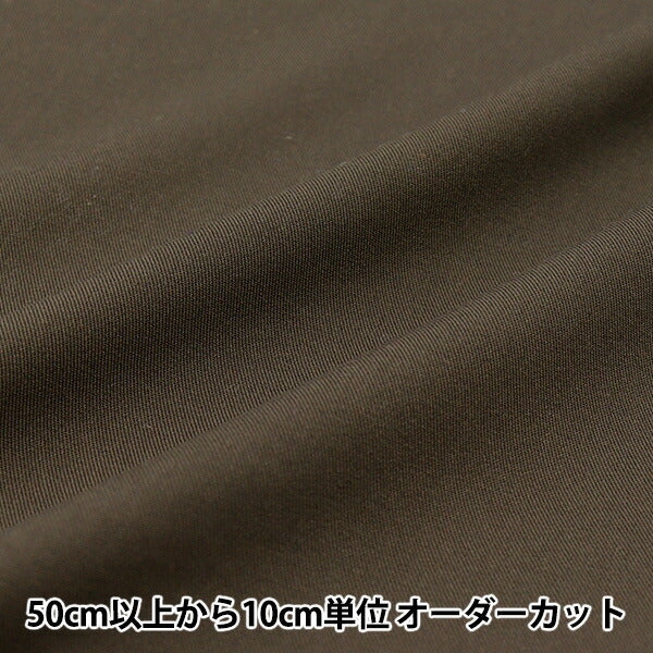 【数量5から】 生地 『レーヨンストレッチ グレージュ RST-16GRGE』