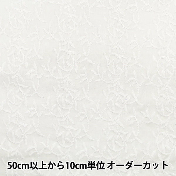 【数量5起】 織物 全棉蕾丝白色RAM-LACE-26"