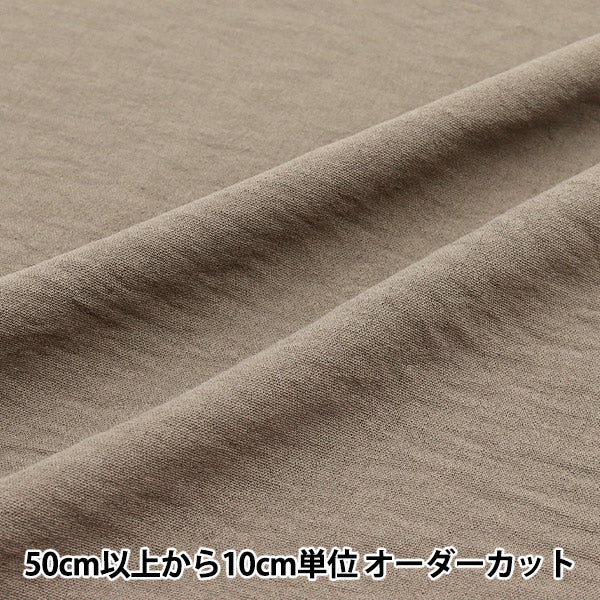 【数量5から】 生地 『クールタッチ コットンライクワッシャー グレージュ CTP-GRGE』