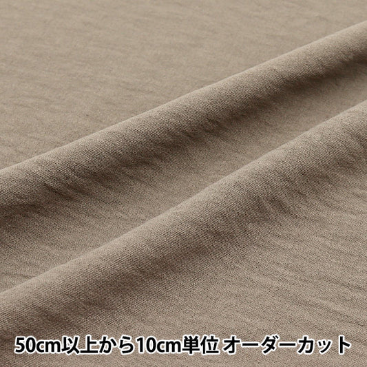 【数量5から】 生地 『クールタッチ コットンライクワッシャー グレージュ CTP-GRGE』
