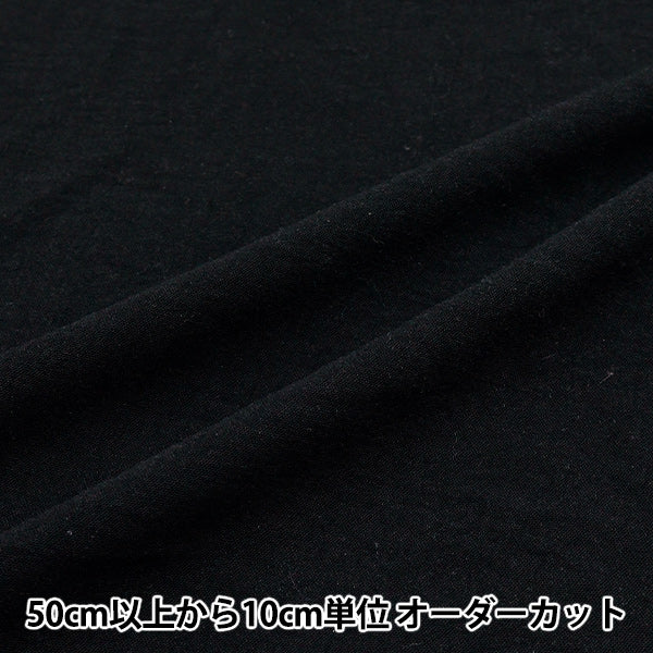 【数量5から】 生地 『クールタッチ コットンライクワッシャー ブラック CTP-BK』