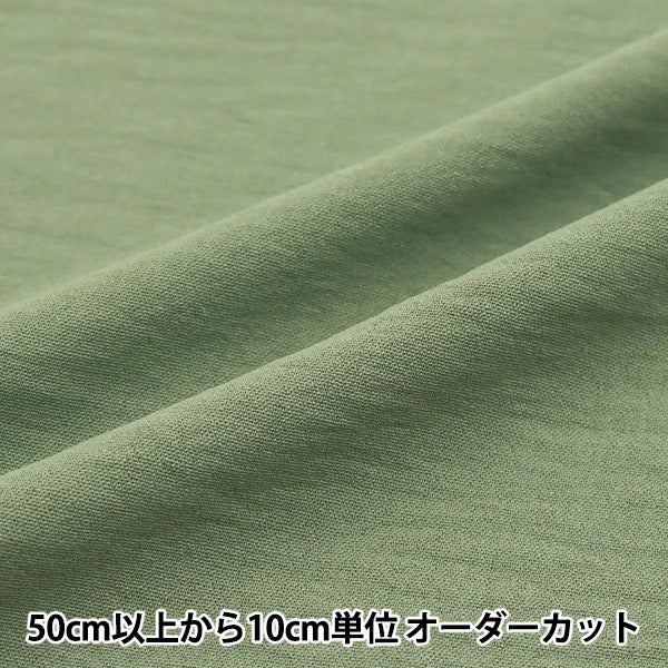 【数量5から】 生地 『クールタッチ コットンライクワッシャー オリーブ CTP-OL』