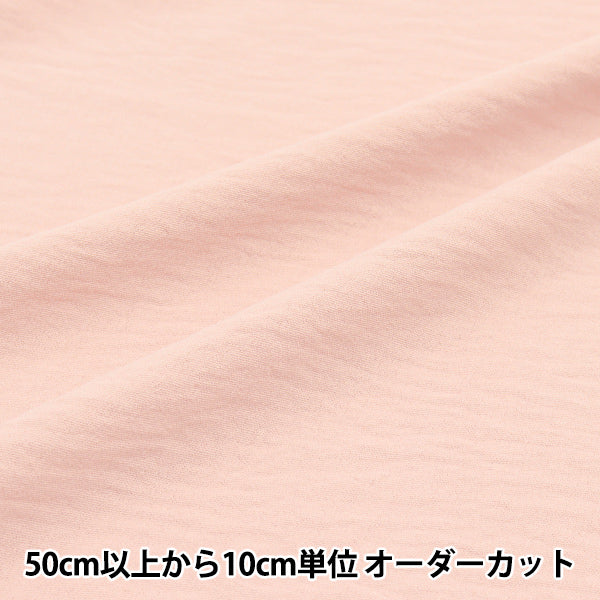 【数量5から】 生地 『クールタッチ コットンライクワッシャー ピンク CTP-PK』
