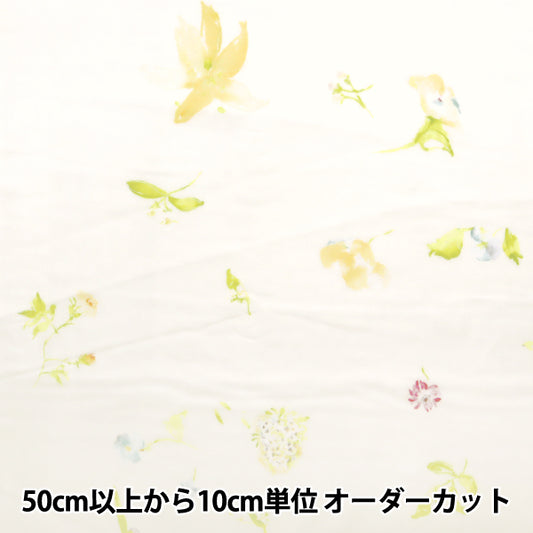 【数量5起】 織物 『雙層紗布(双层纱布)New morningI(新早安I)白色egx -1100 - 1a" KOKKA