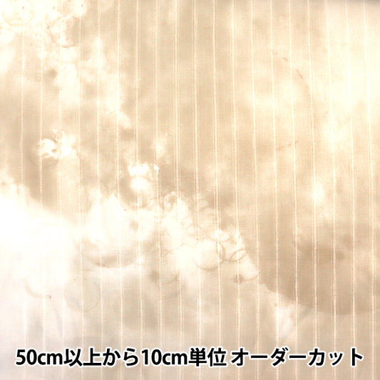 【数量5起】 織物 "雷克塞尔布朗EGX-11051-1A Piece" KOKKA