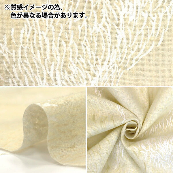【数量5起】 織物 "Wild elegant wind棉麻莫里毛棕色EGX-11220-1B"
