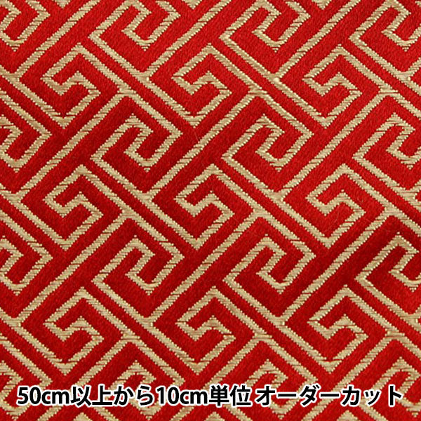 【数量5から】 生地 『コスチュームチャイナドレス回字紋柄 CDC8700-K 30:赤×金糸』【ユザワヤ限定商品】