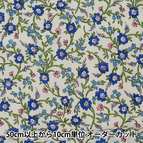 【数量5から】 生地 『LIBERTY リバティプリント フランダースリネン ハンナ・フエイ 36301130-J21A』 リバティジャパン