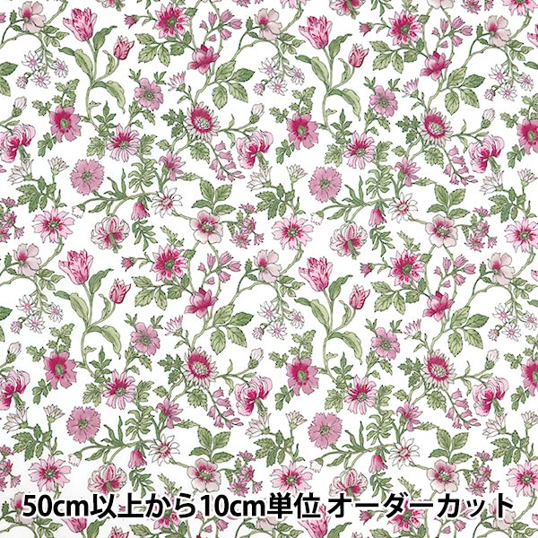 【数量5から】 生地 『LIBERTY リバティプリント タナローン タイガー・リリー 3639138-BE』 Liberty Japan リバティジャパン