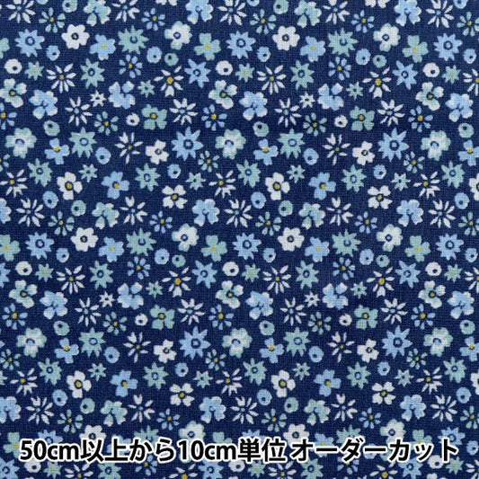 【数量5から】 生地 『LIBERTY リバティプリント タナローン シティ・ブロッサム 1611101-J21C』 Liberty Japan リバティジャパン