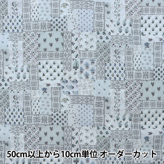 【数量5から】 生地 『LIBERTY リバティプリント タナローン イカット・ニーツ DC31445-A』 Liberty Japan リバティジャパン