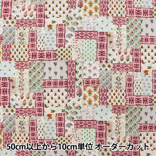 【数量5から】 生地 『LIBERTY リバティプリント タナローン イカット・ニーツ DC31445-B』 Liberty Japan リバティジャパン