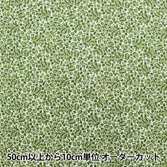 【数量5から】 生地 『LIBERTY リバティプリント タナローン カルダモン DC31458-A』 Liberty Japan リバティジャパン