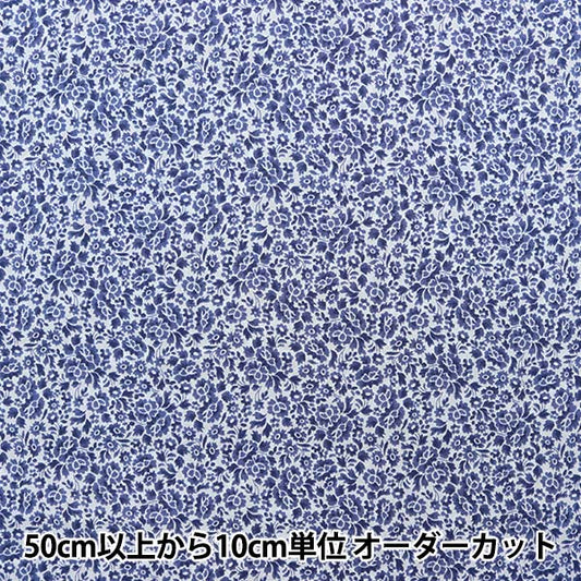 【数量5から】 生地 『LIBERTY リバティプリント タナローン カルダモン DC31458-C』 Liberty Japan リバティジャパン