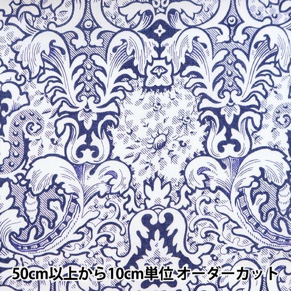 【数量5から】 生地 『LIBERTY リバティプリント タナローン オペラハウス 3632135-22CT』 リバティジャパン