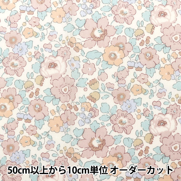 【数量5から】 生地 『LIBERTY リバティプリントリバティタナローン ベッツィ 85%縮小 ピンクベージュ 3332019S-J22O』 【ユザワヤオリジナル】