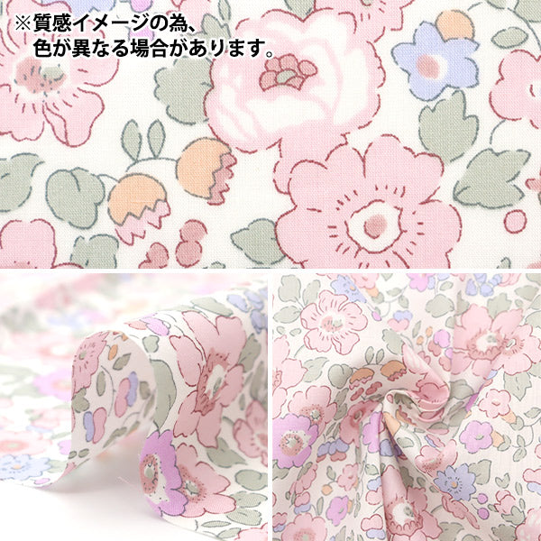 【数量5から】 生地 『LIBERTY リバティプリントリバティタナローン ベッツィ 85%縮小 ピンクベージュ 3332019S-J22O』 【ユザワヤオリジナル】
