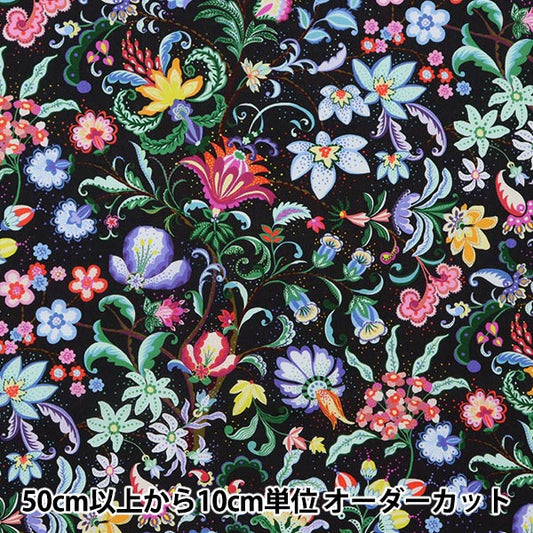 【数量5から】 生地 『LIBERTY パラダイス ランズ コブシ 363J6430-A』 リバティジャパン