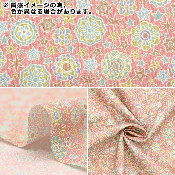【数量5から】 生地 『LIBERTY パラダイス ランズ ミニ・メダリオン 363J6438-C』 リバティジャパン