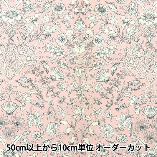 【数量5から】 生地 『LIBERTY パラダイス ランズ タフィティ 363J6439-C』 リバティジャパン