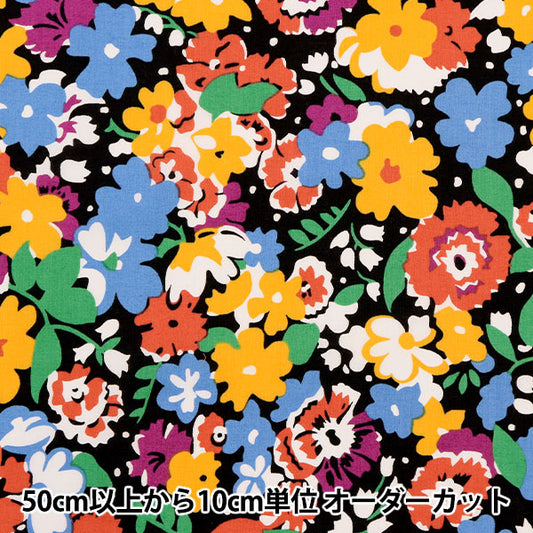 【数量5から】 生地 『LIBERTY ハウスオブリバティ グロリア・ロモ 3632221-22AT』 リバティジャパン