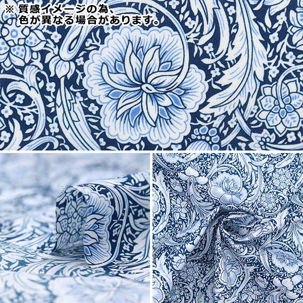【数量5から】 生地 『LIBERTY ハウスオブリバティ フィネス・ホール 1222201-P22C』 リバティジャパン