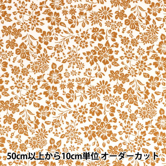 【数量5から】 生地 『LIBERTY ハウスオブリバティ アナベラ・バーレット 1222208-P22B』 リバティジャパン