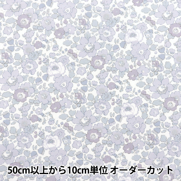 【数量5から】 生地 『リバティ・ファブリックス タナローン ベッツィ 3332019-LE』 Liberty Japan リバティジャパン